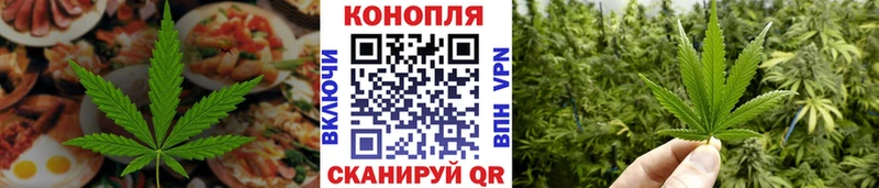 что такое наркотик  Николаевск  Canna-Cookies марихуана 