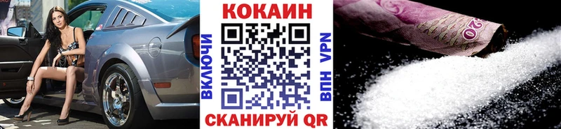 где купить   Николаевск  COCAIN 97% 
