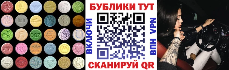 гидра tor  где купить наркоту  Николаевск  ЭКСТАЗИ таблы 