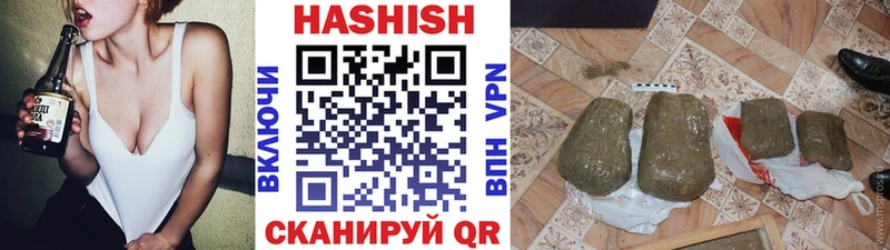 ГАШ Cannabis Николаевск