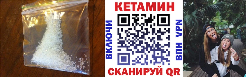 Кетамин ketamine  магазин продажи наркотиков  Николаевск 