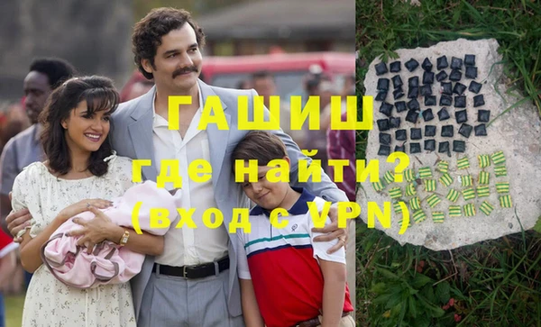 стафф Алзамай