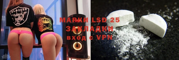 MDMA Алексин