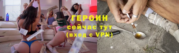 MDMA Алексин