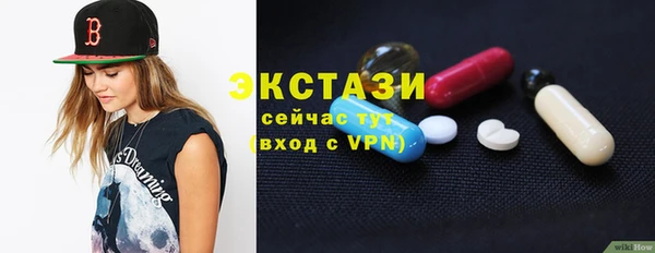 MDMA Алексин