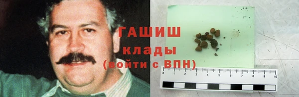 экстази Переславль-Залесский