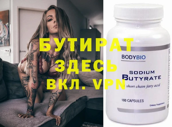 MDMA Алексин