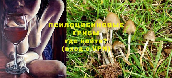 MDMA Алексин
