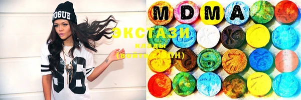 MDMA Алексин