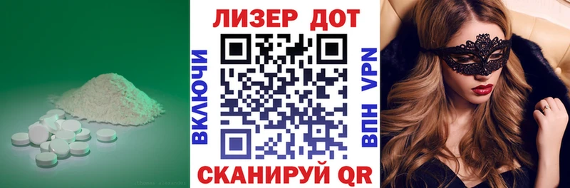 LSD-25 экстази ecstasy  площадка какой сайт  Николаевск 