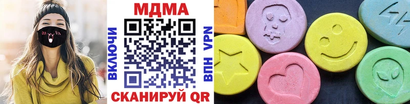 МДМА VHQ  Николаевск 