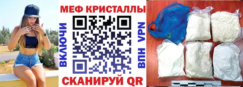 hydra как войти  где продают наркотики  Николаевск  Мефедрон мука 