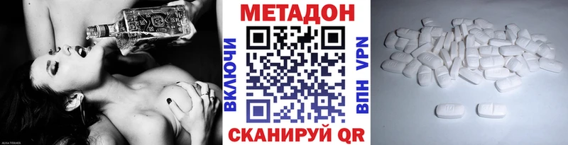 Метадон мёд  продажа наркотиков  Николаевск 