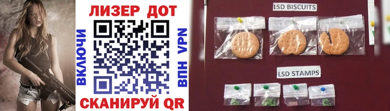 Марки N-bome 1,8мг  купить наркоту  Николаевск 
