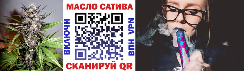 ТГК вейп с тгк  где найти наркотики  Николаевск 